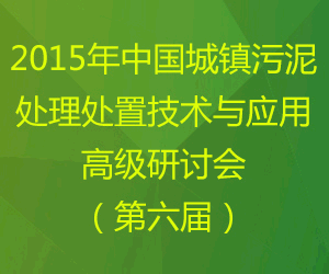 新聞頁(yè)面廣告 300x250