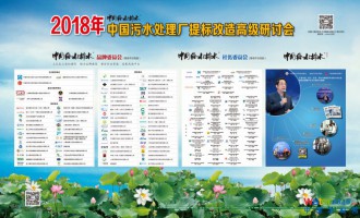 2018Їˮ̎S(bio)߼(j)ӑ(hu)(ڶ)Ո(qng)ճ -- Їˮ̎S(bio)ļg(sh)ƷB(ti)Ȧ  Ո(qng)?zh)ǰ?bo)1000ˣ  r(sh)g201893-6  c(din)Ϸ