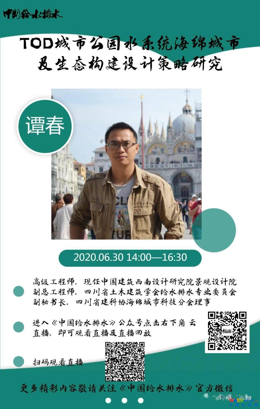 點擊打開原圖