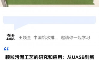 Ї(gu)oˮˮֱƽ_(ti)  ѣձ(gu)|W(xu)W(xu)Ժľch(hun)ϵ(do)ע(c)̎w๤ˇо͑(yng)ãUASB͸ЧÓ׻
