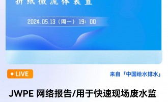 JWPE W(wng)j(lu)/ڿ٬F(xin)UˮO(jin)yۼ΢wb ֱrg2024513գһ1900 2024-05-13 19:00:00 -  ӢmƠ´W(xu)߼(sh)(yn)
