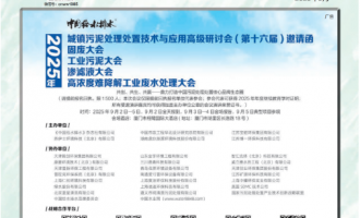 2025꡶ЇoˮˮkҪh- Їoˮˮ2025(zhn)̎̎üg(sh)c(yng)ø߼ӑʮãՈ冢 ͬ_̏UI(y)BVҺߝy⹤I(y)Uˮ̎