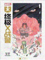 邻座的怪同学